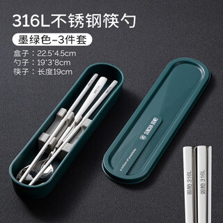Double gun 316l stainless steel chopsticks and spoon set for one person portable box storage box tableware elementary school student set 316 portable tableware milk white