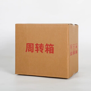 Qiaobai moutai turnover box six-bottle feitian moutai turnover box thickened and hardened 10 pieces free of charge two pieces of pearl cotton pads