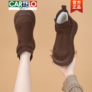Cartelo crocodile (cartelo) small thick-soled heightening retro snow short boots for women winter new two-cotton plus velvet soft-soled non-slip birkenstock cotton shoes brown plus velvet 37