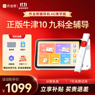 Homework helper cost-effective choice ai intelligent tutoring machine 2 learning machine dictionary pen 2-in-1 general tutoring reading pen english reading pen portable learning machine