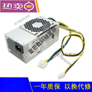 Huntkey lenovo desktop power supply hk280hk310hk360 huntkey hk360-71pp new 260w one-year package