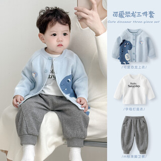 Borboon b infant and toddler autumn sweater set 2025 new boy's style knitted jacket top boys' autumn clothes three-piece set 6793 blue 90