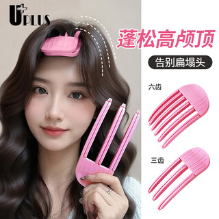 Uplus wind-shaped comb hair root fluffy clip 2-piece set high skull fluffy artifact hair root styling clip hairpin