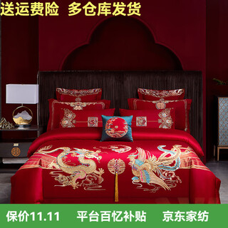 Mercury series wedding 200 count cotton four-piece six-piece set wedding red wedding room wedding quilt core quilt cover plush longfeng tianxi 1.8m bed sheet six-piece set-