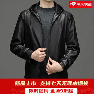Lilan 2025 autumn and winter clothing men's jacket short sheepskin hooded padded casual full leather jacket men black m 170