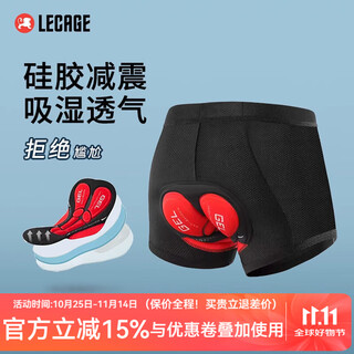 Lecage cycling underwear plus fat plus size shorts men's thickened shock-absorbing silicone mountain bike pants cycling equipment black 5xl (suitable for 220-240)
