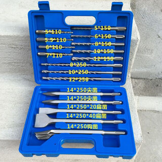 Impact drill bit with square handle, four pits and box set, round handle, two pits and two slots, through wall concrete, extended electric hammer drill bit, round handle (17-piece set with box)