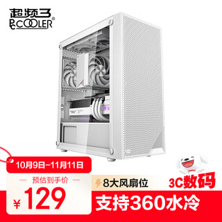 Overclocking three (pccooler) fenghua b310 white computer case desktop (matx/glass side transparent/support 360 water cooling/large ventilation mesh)