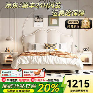 Wufan guangdong foshan leather bed french retro butterfly bed cream style double bed 1.8mx2m master bedroom princess bed single bed first layer of cowhide 1.8*2m air pressure bed large capacity storage