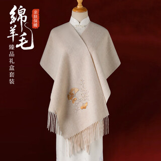 Hangsifu pure wool scarf, warm shawl, dual-use, birthday gift box for elder mother xingmanting-mi