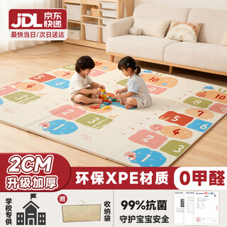 Beityos baby crawling mat folding crawling mat