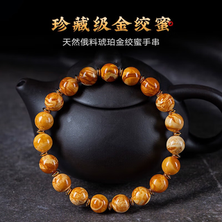 Lan lian zhenzhen's authentic russian material white demon flower gold twisted old beeswax bracelet for men old-style barrel bead bracelet for women natural amber rough stone lh109