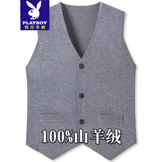Playboy (playboy) autumn and winter ordo city sleeveless wool cardigan men's suit vest v-neck middle-aged waistcoat thick wool vest medium gray solid color m 165 (recommended 120jin jin is equal to within 0.5 kg)