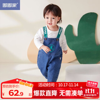 Dudu baby denim overalls spring boys casual pants children's children's clothing cartoon girls pants modern style loose vip denim blue 80