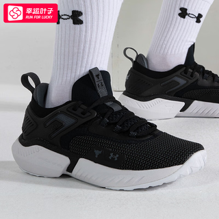 Underarmour ua men's shoes low-top comfortable breathable cushioning running fitness project rock johnson 5 training shoes 3025435-003 42.5