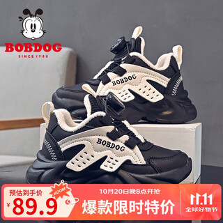 Babudou children's shoes winter warm children's sports shoes plus velvet and thickened boys' running shoes 106545187 black/meter 31