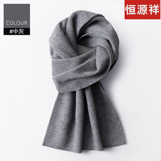 Hengyuanxiang wool scarf men's autumn and winter warm and versatile gray wool scarf boys men's casual thickened scarf medium gray