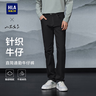 Hla hai lan house jeans men's 25 akiyama is not high series black cow straight pants men
