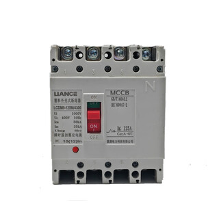 Liance three-phase four-level circuit breaker lcdm9-125m 4300 125a