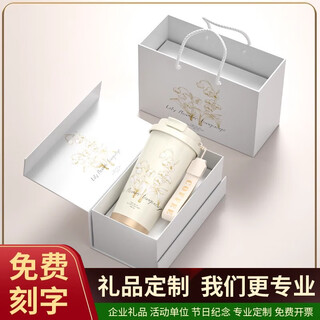 Malianna coffee cup thermos cup custom water cup with logo and engraving company opening gift tea cup party commemorative cup 316 liner 530ml white + gift box
