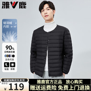 Yalu men's lightweight down jacket inner 2025 new round neck autumn and winter fashionable casual inner lightweight rib vest for men black l (recommended 130-150jin jin equals 0.5kg)