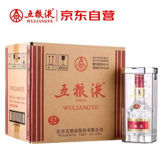 Wuliangye puwu qidai 2024 luzhou-flavor liquor 52% 500ml*6 original box