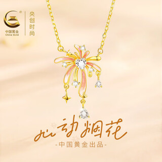 Central chuang fashion chinese gold and silver necklace women's light luxury niche girl birthday gift for girlfriend, wife and best friend s925