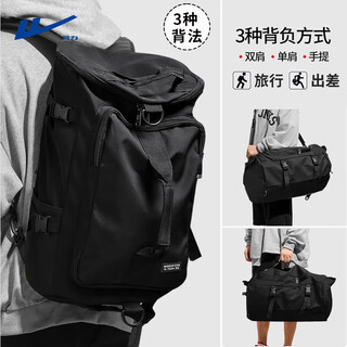 Pull back travel bag large capacity short-distance men's and women's backpack fitness bag men's backpack shoulder portable sports luggage bag crossbody bag