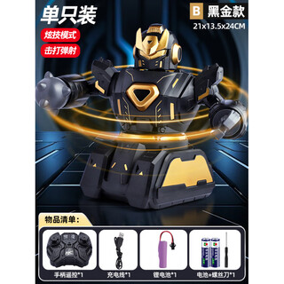 Shantou lincun remote control fighting boxing robot children's black technology boy double battle black gold model remote control battle_-robot standard version 1 for each robot