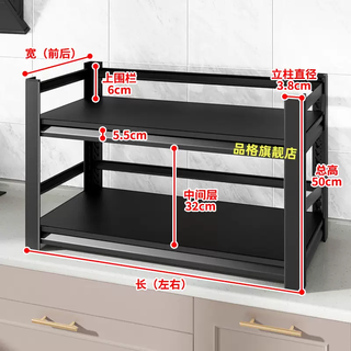 Yusenyi cabinet storage kitchen items microwave oven floor rack storage table desktop pot rack oven rack object rack fence double-layer cabinet rack carbon steel black length 90 width 30 height 50 two-layer fence style