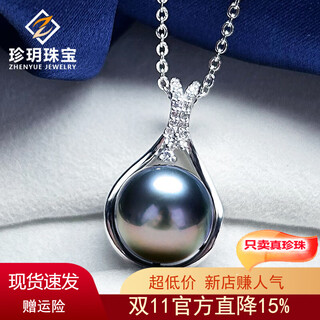 Tahitian black pearl pendant 11-12mm seawater pearl pendant single s925 silver necklace youthful clavicle chain 11-12mm black green front flawless