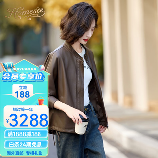 Homesee international light luxury high-end jacket 2025 new maillard leather jacket women's short loose casual retro pu brown m recommended 115jin jin is equal to 0.5kg and below b