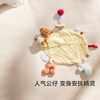 babycare甜梦安抚巾牙胶新生儿婴儿安抚玩具毛绒玩偶手偶可咬-叶子小熊