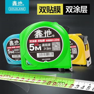 Xindijiang huaxin tape measure 5m7.5m high-precision thickened tape measure meter ruler durable box ruler x08 series professional model 5m 28mm wide - 1 pack