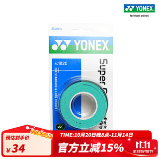 YONEX /尤尼克斯  AC102C 羽毛球拍网球拍手胶吸汗三条装  绿色