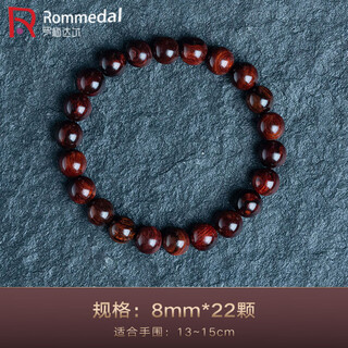 罗梅达尔海南黄花梨手串霸王岭紫油梨老料佛珠手串男紫油梨手链生日礼物 8mm*22颗【平安串】