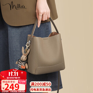 妙丽牛皮包包女包休闲水桶包品牌手提斜挎包生日礼物高级感送女友老婆