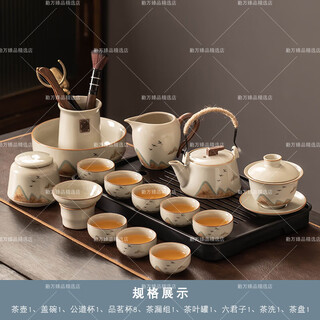 Rowilux tea set complete set of high-end beige ru kiln kung fu tea set household ceramic teapot lid bowl tea cup light luxury chinese style <yuanshan> + tea tray 16 pieces