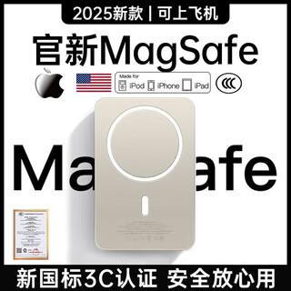 Zokd national 3c certification magsafe magnetic power bank adapts to apple 17 apple mobile power supply 20w super fast charging large capacity ultra-thin compact portable wireless 10000m titanium gold universal for all mobile phones can be used on airplanes 20w two-way fast charging