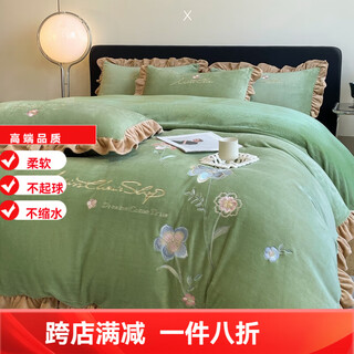 Mercury series home textiles 180 count wedding red milk velvet four-piece set winter thickened warm embroidered quilt cover plus velvet sheets three-piece dreamland-fruit green antistatic + thickened + no shedding 1.8m sheet style four-piece set antistatic + thickened + no shedding