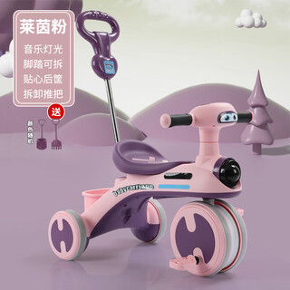 Yitong children's tricycle bicycle can sit on a stroller, multi-functional stroller, baby and children's balance car, anti-rollover. free toy with order. rhine powder + can be used as a slide/with lights. high-end riding style - with music. no push handles + detachable pedals.