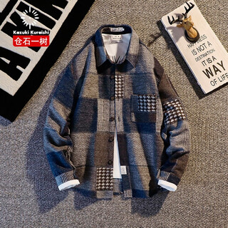 Kuraishi kazuki lapel shirt men's spring and autumn new trendy retro casual high-end plaid jacket loose top trendy brand brown xl