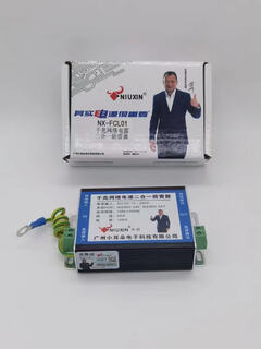 Gigabit network two-in-one lightning protector surveillance camera network cable power signal anti-surge poe lightning protection rj45 has quality inspection report and can be invoiced