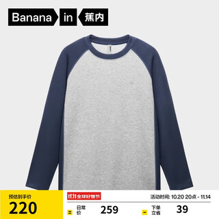 Jiao nei wang yibo's same style hot leather 502+++ men's temperature-locking round neck long-sleeved functional t-shirt warm top autumn and winter