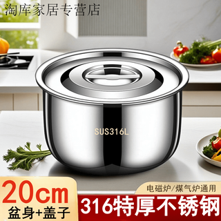 Vinoa stainless steel lard tank household high temperature resistant storage tank with lid oil basin seasoning tank kitchen oil tank lard 20cm lard basin + lid (approximately 4-5 jin jin equals 0.5 kg german system - extremely thick and ultra-deep grade