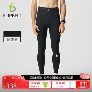 Flipbelt sweat guide compression pants men's waist bag quick-drying sports running pants classic black 3.0 m