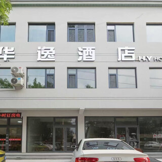 B&b hotel, comfortable and warm