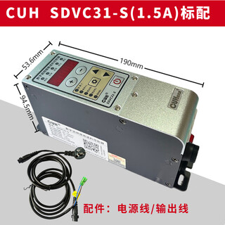 Chuangyouhu cuhsdvc31s or m intelligent digital fm vibration plate direct vibration line feeding controller cuh chuangyouhu new sdvc31-s chinese