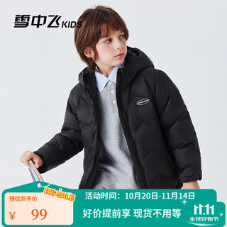 Flying in the snow kids children's down jacket light thin warm jacket 2025 new men's and women's clothing autumn and winter style down top black 4256 170
