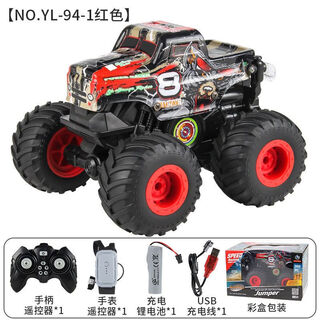 Jingxuan remote control car mini bigfoot new bigfoot off-road vehicle spray stunt remote control car pickup truck children's electric car 24g dual remote control stunt light pickup truck red 677